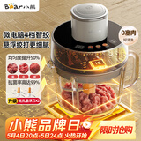 小熊（Bear）绞肉机小型家用 悬浮双刀 绞肉绞菜多功能一体机 绞馅机搅拌搅肉机碎肉机大容量粗细可调QSJ-F03X2