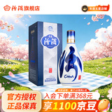 汾酒53度青花20升级版 清香型白酒 商务宴请高端送礼喜宴热卖酒水 53度 500mL 1瓶