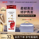 欧莱雅多效修护洗发水柔顺洗发露400ml(新老包装随机发货)