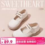 富罗迷女童皮鞋儿童公主鞋方口单鞋时尚儿童校园演出鞋 米白 32