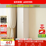 全友家居 现代简约家具青少年单门衣柜小户型次卧室收纳储物落地柜