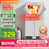 艾美特（AIRMATE）【UV杀菌】烘干机家用干衣机烘衣机暖风机470L衣柜式定时柔烘婴儿内衣消毒机小型风干机 HG12-M6
