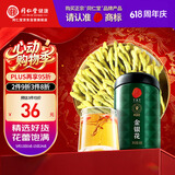 同仁堂品牌 北京同仁堂金银花茶40克 金银花干金银花泡水搭化橘红养生茶