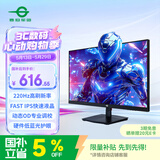 泰坦军团 27英寸 220Hz FastIPS 硬件低蓝光护眼 HDR高动态不闪屏技术 1msGTG 电竞游戏电脑显示器 P2710G+