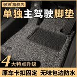 懒狼 汽车主驾驶丝圈脚垫单片单个驾驶座位车内司机易清洗地毯式专用 黑灰色-单独主驾 奥迪A3A4A6Q3Q7Q5L等