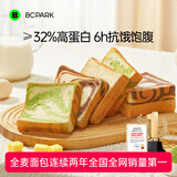 碧翠园酵母蛋白全麦吐司低脂手撕面包早餐高饱腹代餐糕点混合口味1000g