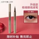 橘朵（Judydoll）全新升级款极细眼线液笔防水防汗持久毕业礼物新手01黑色