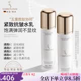 嫩芙叶酸备孕妇女补水保湿期专用滋润水乳面霜乳液套装化妆护肤品送礼 【抗皱紧致】光透水+弹润乳