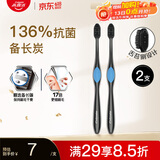 高露洁（Colgate）360°备长炭双重螺旋细丝软毛成人牙刷×2清洁舌苔