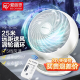 爱丽思（IRIS） 爱丽思空气循环扇风扇遥控电风扇落地扇家用小熊猫电扇自动摇头冷风扇空调扇 SC15C   【5档，左右自动/上下手动，遥控】