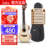 kakaKUC-28D单板面单云杉尤克里里乌克丽丽ukulele小吉他23英寸