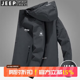 JEEP SPIRIT吉普冲锋衣男夹克春秋季外套连帽上衣运动百搭潮流时尚纯色男服装 深灰色 XL （125斤-140斤）
