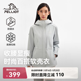 伯希和（Pelliot）冲锋软壳衣春秋防风衣防泼水收腰女士外套休闲登山服12330602蓝S