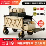UPDOWN露营车折叠推车四向聚拢型户外可坐人躺遛娃大号特大号营地野餐车 600L聚拢加大款-卡其色【后开拖斗+加宽减震轮】