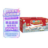 我的小问题1-6辑 50册礼盒装 人文生活地理动物人体知识 4-6-10岁好奇心幼小衔接桥梁图书 幼儿园小学课外阅读儿童科普绘本全套装 