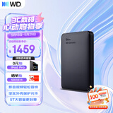 西部数据（WD）移动硬盘5TB USB3.0 元素系列 2.5英寸 机械硬盘 笔记本电脑外接 外置扩容备份 大容量家庭存储