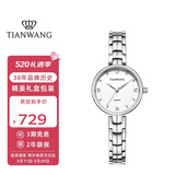 天王（TIAN WANG）手表女 母亲节礼物星辰系列钢带石英女表月光白LS31387S.S.W