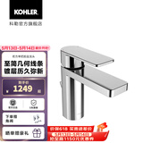 科勒（KOHLER）若方龙头单把碗盆厕所卫生间洗手池台盆面盆水龙头 23472T-4-CP
