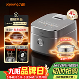 九阳（Joyoung）【星盘IH加热】高纯钛0涂层IH电饭煲电饭锅4升3-4人316L不锈钢1300W风冷水润膜国家补贴 40N1U Pro