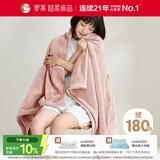 罗莱家纺 A类法兰绒毯子纯色午睡空调毯盖毯 粉色 96*140