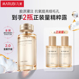 丸美爽肤水 重组胶原小金针2.0抗皱修护水120ml 紧致舒缓保湿改善泛红