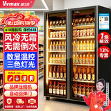 维仕美展示柜冷藏网红啤酒柜超市便利店冰箱冰柜商用酒吧酒水柜保鲜柜全屏冷饮柜饮料柜蔬菜保鲜柜双三门 双门酒水柜（1000*600*1830）一级能效 轻奢豪华款【镀膜防雾+变频节能】