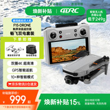 4DRC2026新款轻型无人机高清8K专业航拍AI智能云台GPS防丢遥控飞机长续航飞行器套装儿童生日礼物