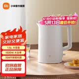 米家小米电水壶N1 热水壶304不锈钢双层防烫1500W速热暖水壶烧水壶智能断电 1.5L 米家电热水壶
