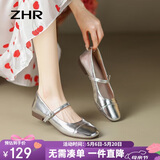 ZHR则则玛丽珍鞋女春夏新款浅口单鞋女平底镜面通勤女鞋AH335银白色37