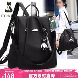 金狐狸（FOXER）女士双肩包女大容量学院风背包女书包运动旅行包520情人节礼物