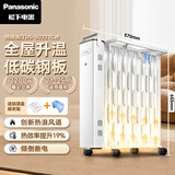 松下(Panasonic)取暖器/家用电暖器/热浪电油汀/电暖气片/节能省电全屋取暖加厚烘衣加湿 DS-U2221CW