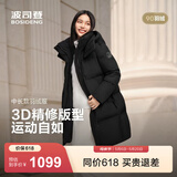 波司登（BOSIDENG）羽绒服男女同款运动系列中长款宽松加厚学生面包服外套 黑色|8056 卡码拍大 3XL 185/104A 体重约155-170斤