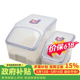 乐扣乐扣（LOCK&LOCK）塑料米桶保鲜盒套装储物杂粮干货罐储物箱12L+5L 2件套