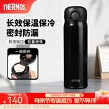 膳魔师（THERMOS）不锈钢保温杯儿童男女士学生水杯大容量杯子团购生日礼物JNR 【热卖推荐】暗夜黑 500ml