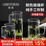 明尊（LIGHTKING）茶杯 玻璃水杯带把手 男女办公室泡茶杯加厚耐热玻璃杯子 CP'38【380ml】单只装