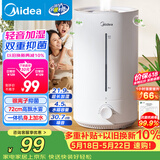 美的（Midea）【小型便携】加湿器家用卧室孕妇婴幼鼻炎静音除菌大雾量办公室宿舍桌面大容量生日礼物CS-3VWL