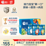 嘉宝（GERBER）原味+番茄牛肉+混合蔬菜味高铁米粉礼盒250g*3罐6月龄