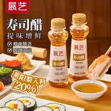 展艺寿司醋200ml 日料寿司调味食材寿司米醋饭团手卷包饭醋烘焙原料