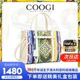 COOGI女包包女士托特包新款轻奢品牌单肩包教师节生日礼物送女友老婆
