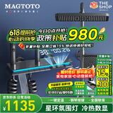 MAGTOTO官方恒温淋浴花洒套装全铜主体枪灰家用数显空气注入花洒全套喷头 6026-枪灰【四档冷热】花洒套装