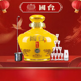 国台 好礼酒 精装版 酱香型白酒 53度 2500ml坛酒 整箱 送礼礼物