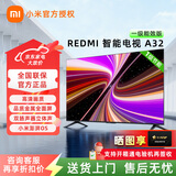 小米智能电视redmi A32 一级能效版 32英寸平板电视机节能金属全面屏 双扬立体声L32RA-RAE 32英寸 【官方标配】