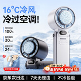 OYOCO【瞬降16°】手持小风扇半导体制冷随身携带小型静音电风扇USB充电户外长续航降温 5合1顶配Ultra【曜石黑】5000mAh 瞬冷16°丨充一次用7天