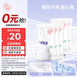 BBG蓝芯丝薄轻柔拉拉裤2XL码5片装(12-16kg)试用装成长裤超薄干爽