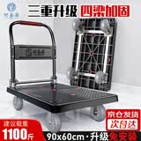 好嘉居 折叠平板手推车 四钢管载重1100斤90*60【6寸灰胶轮】 手推拉货搬运小拖车装修工厂