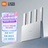 小米（MI）Xiaomi 路由器 BE3600 2.5G版 3600兆级 WiFi7 4核高通处理器 2.5G网口小折叠 MIX PLIP上网好搭档 Xiaomi 路由器 BE3600