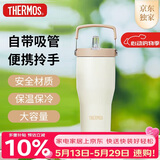 膳魔师（THERMOS）保温杯拎拎杯860ml男女儿童吸管水杯子伴手礼生日礼物TSKP-LBG
