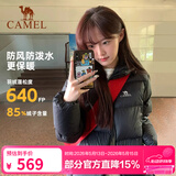 骆驼（CAMEL）抱抱户外羽绒服鸭绒加厚面包服秋冬拒水保暖时尚潮流防风运动外套 A1W2PN121L，黑色，男女同款 M