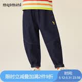MQDMINI童装儿童牛仔裤男童裤子弯刀裤中小童时尚休闲裤 苹果牛仔