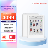 JDRead联名款MEEBOOK M6C 6英寸彩屏电子书阅读器 彩色墨水屏电纸书电子纸 便携阅读看书 3+32G